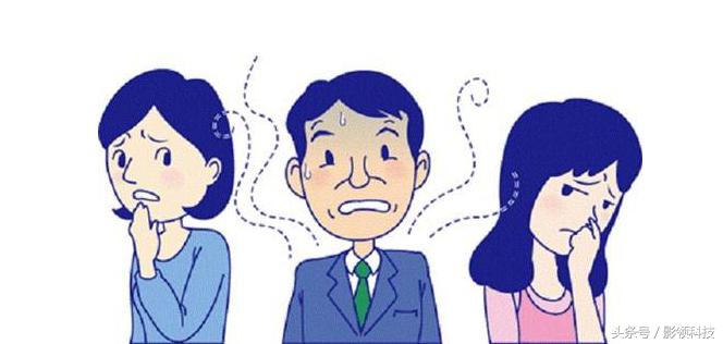 体味异味,体味难闻酸臭