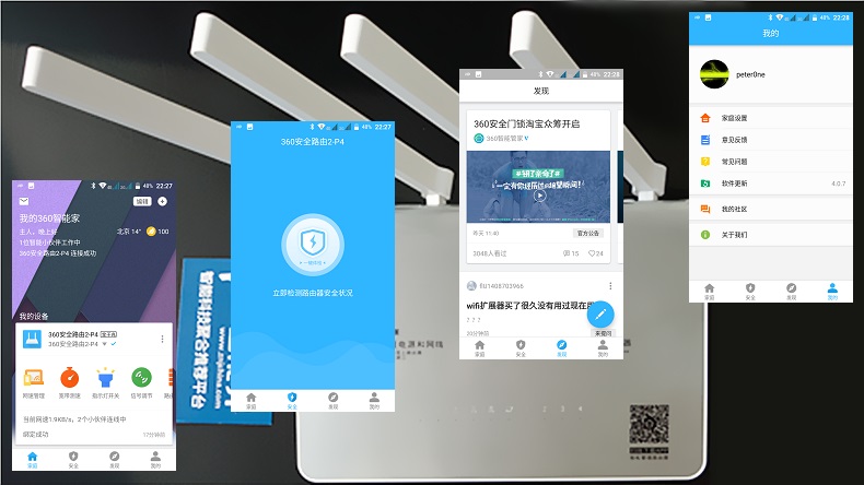 360安全路由2p4无线桥接,360安全路由v2p4参数