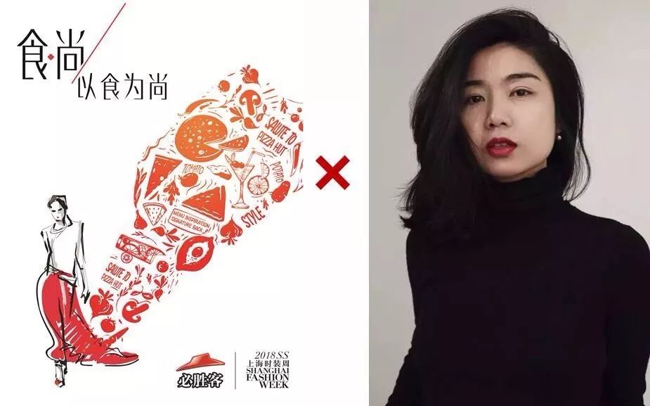 我以为必胜客的秀上全是行走的披萨，没想到却被美到……