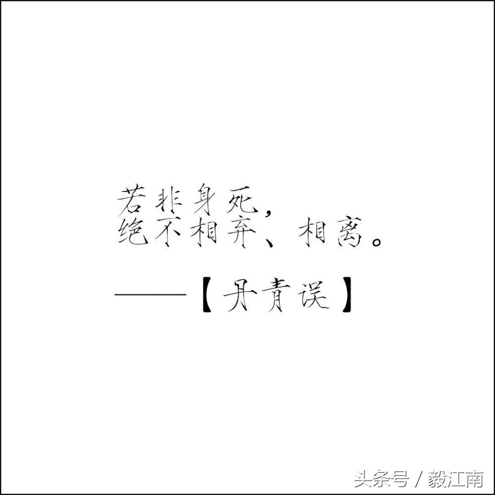 便利签古风,古风忧伤唯美意境个签