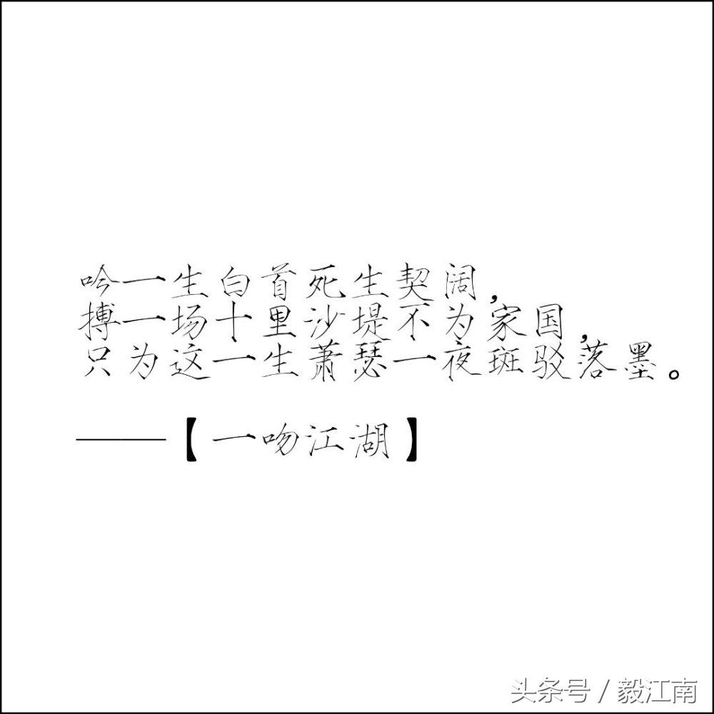 便利签古风,古风忧伤唯美意境个签