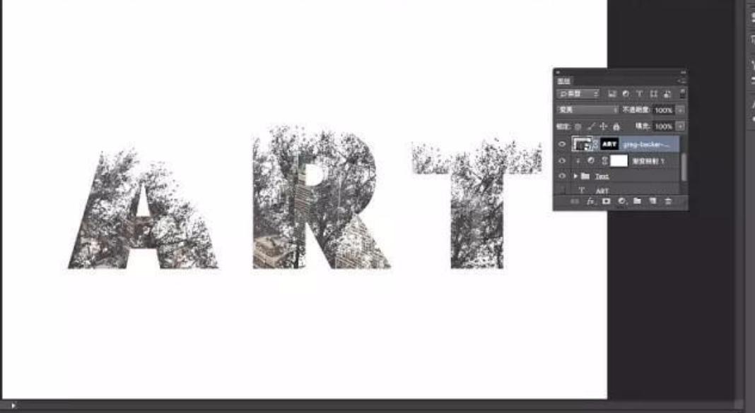 ps教学如何制作艺术字体,ps教学做字