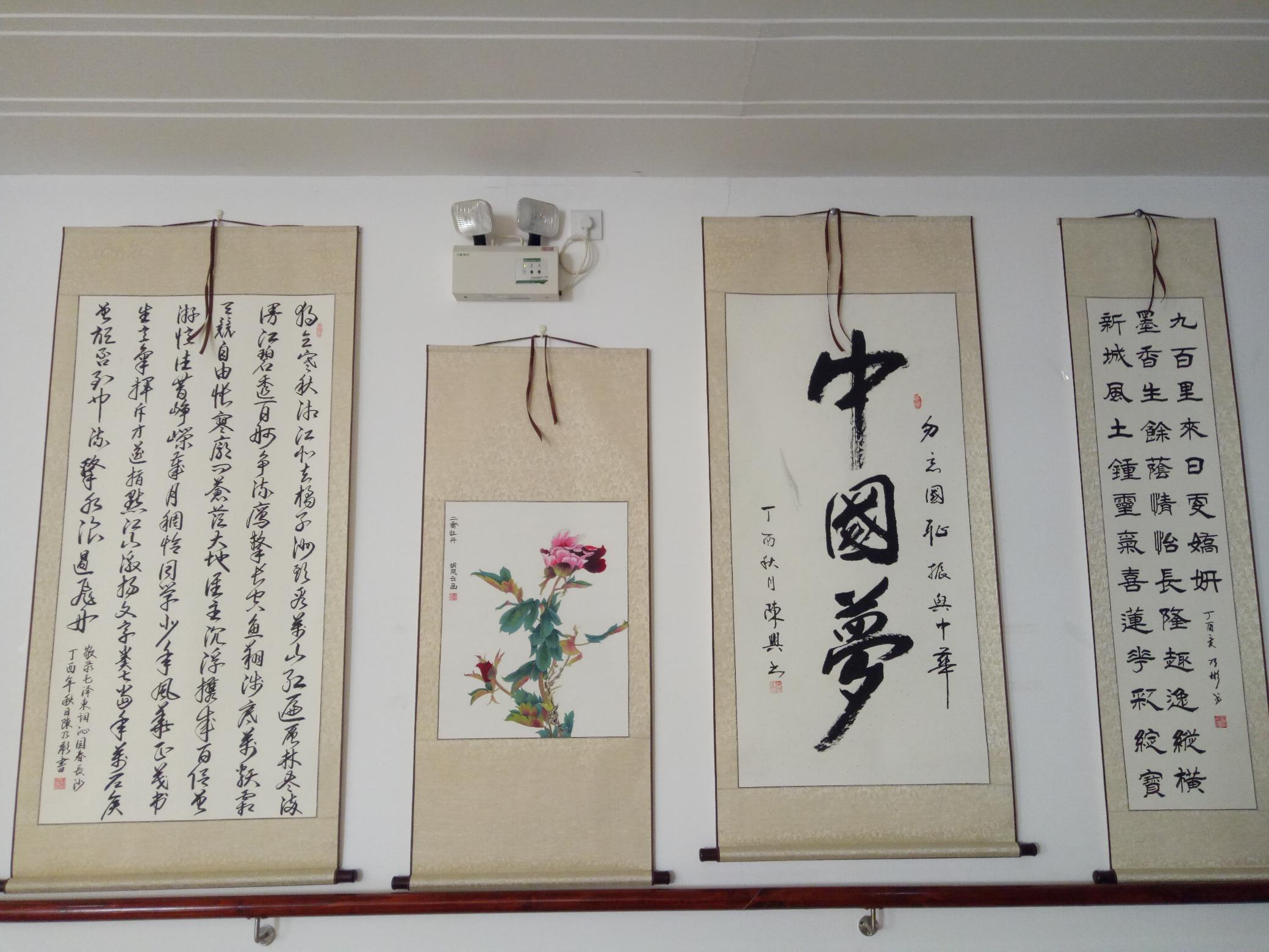 番禺|笔墨寄情思,书画展赤心!听说桥南书画爱好者都来了这里