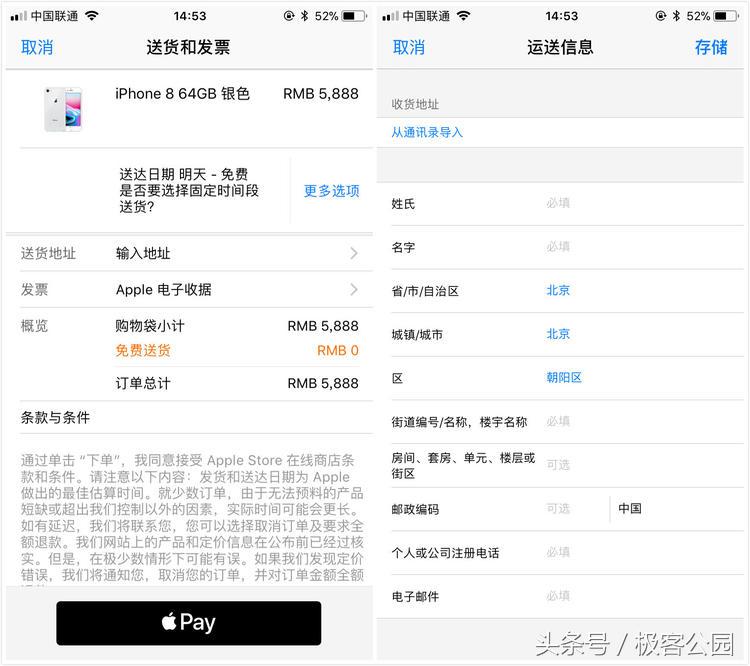 iphonex抢购前准备,iphonex抢购注意事项