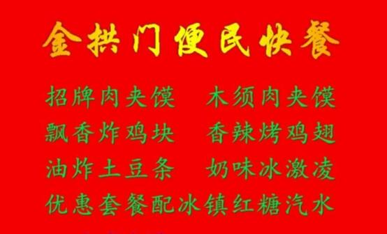 麦当劳更名金拱门的内部原因,麦当劳改名金拱门为什么