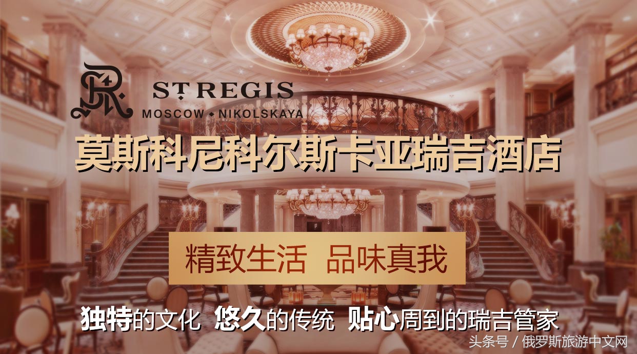 走，带你去俄罗斯最好的商场逛逛逛、买买买、吃吃吃~