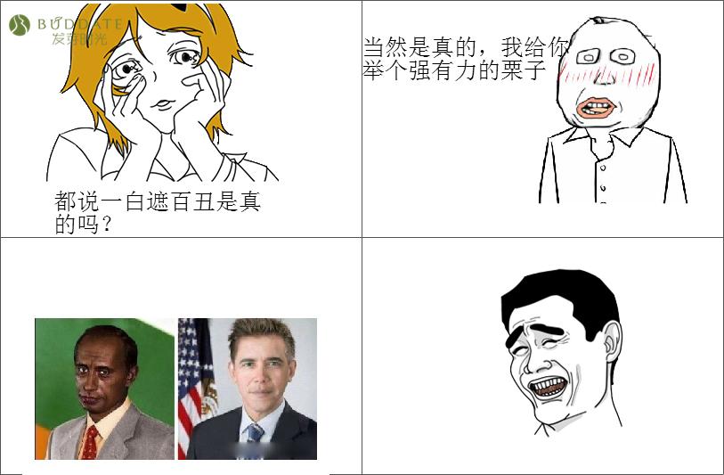 还在抱怨孕期肌肤黯黄?Pls看看范爷家的冰箱就知道差距在哪了!