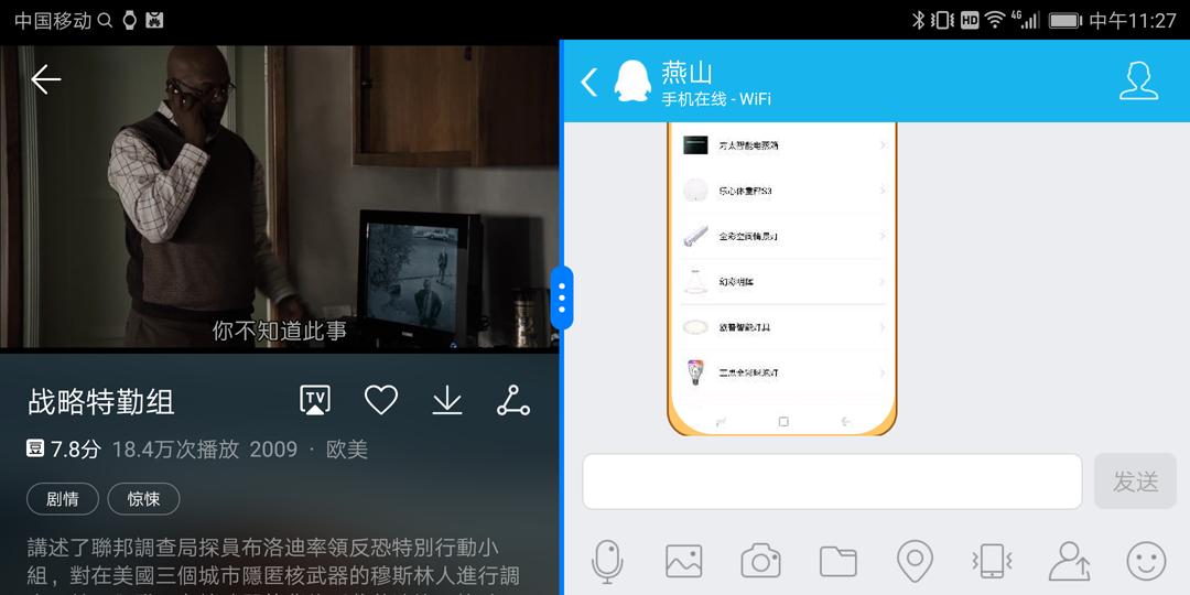 华为麦芒6评测拍照,华为麦芒6测评