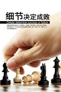 一招致胜的营销方案,展会招商的方式方法