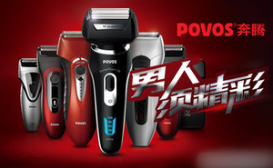 刮胡刀电动剃须刀哪个牌子比较好,什么品牌刮胡刀手动剃须刀好