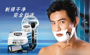 刮胡刀电动剃须刀哪个牌子比较好,什么品牌刮胡刀手动剃须刀好
