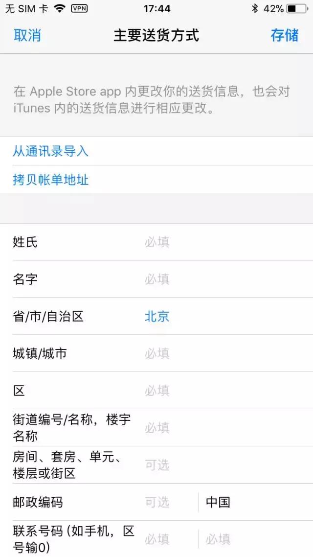 在苹果官网怎么抢购iphonex,iphonex目前最新报价表