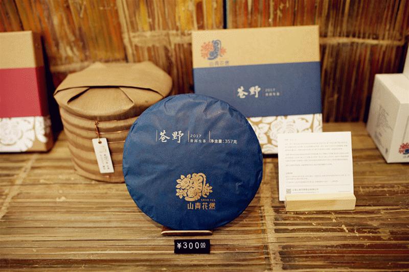 西北国际茶城茶博会,茶文化博览会茶展