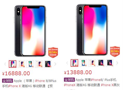 官方网站抢iphone,官网抢iphone13