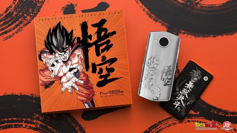 美图m8联名款,美图m8s龙珠限量版