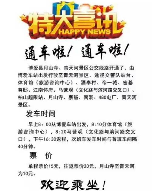青天河靳家岭赏红叶攻略,上海青天河红叶最佳观赏时间