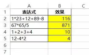 excel替换功能的详细讲解,excel里的替换功能有什么作用呢