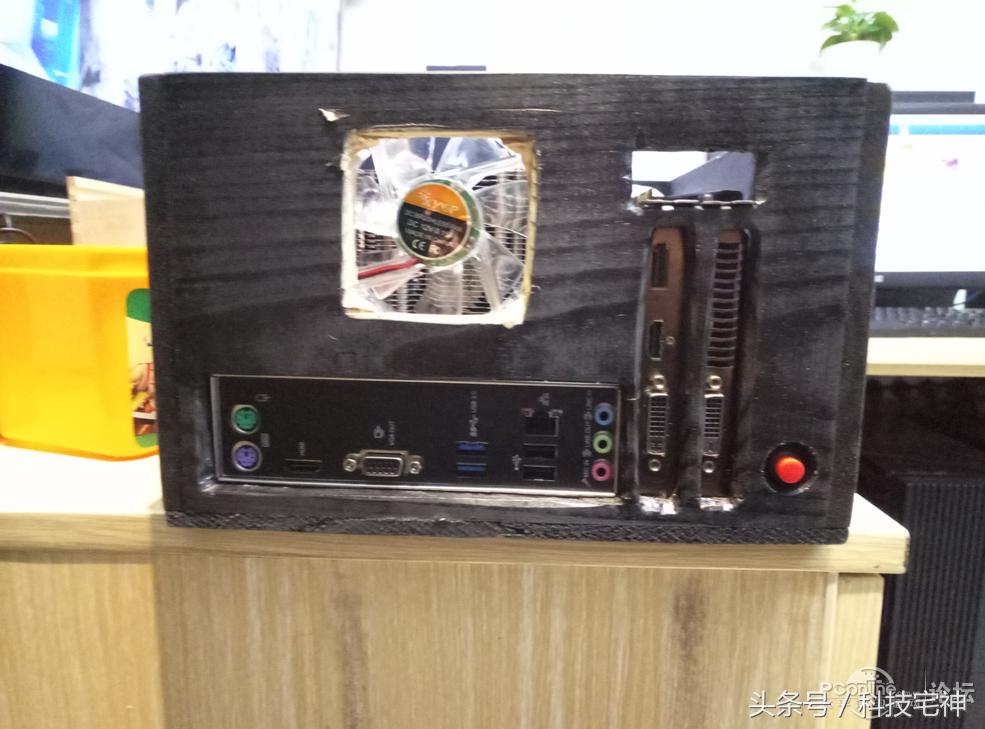 机箱diy手工制作,创意diy电脑机箱手工制作高级