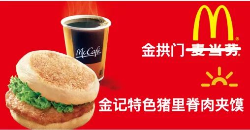 麦当劳金拱门和巨无霸,麦当劳新品金拱门豪华堡