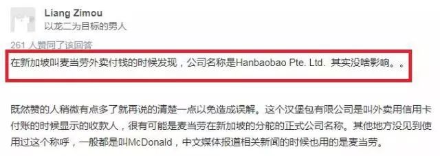 麦当劳金拱门和巨无霸,麦当劳新品金拱门豪华堡