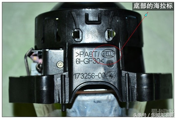 双光透镜哪家强？全面拆解测评海拉6双光透镜，多图！