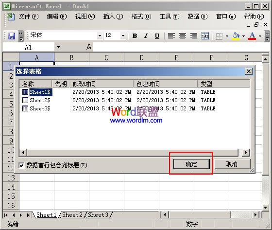 excel打不开版面不兼容怎么办,excel表格突然打不上字是怎么回事