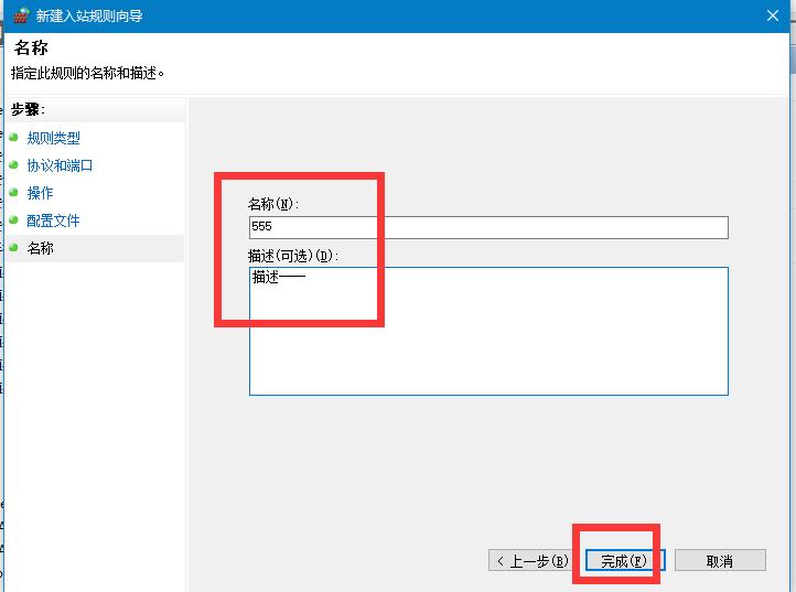 电脑防护安全教程,电脑安全的基本知识