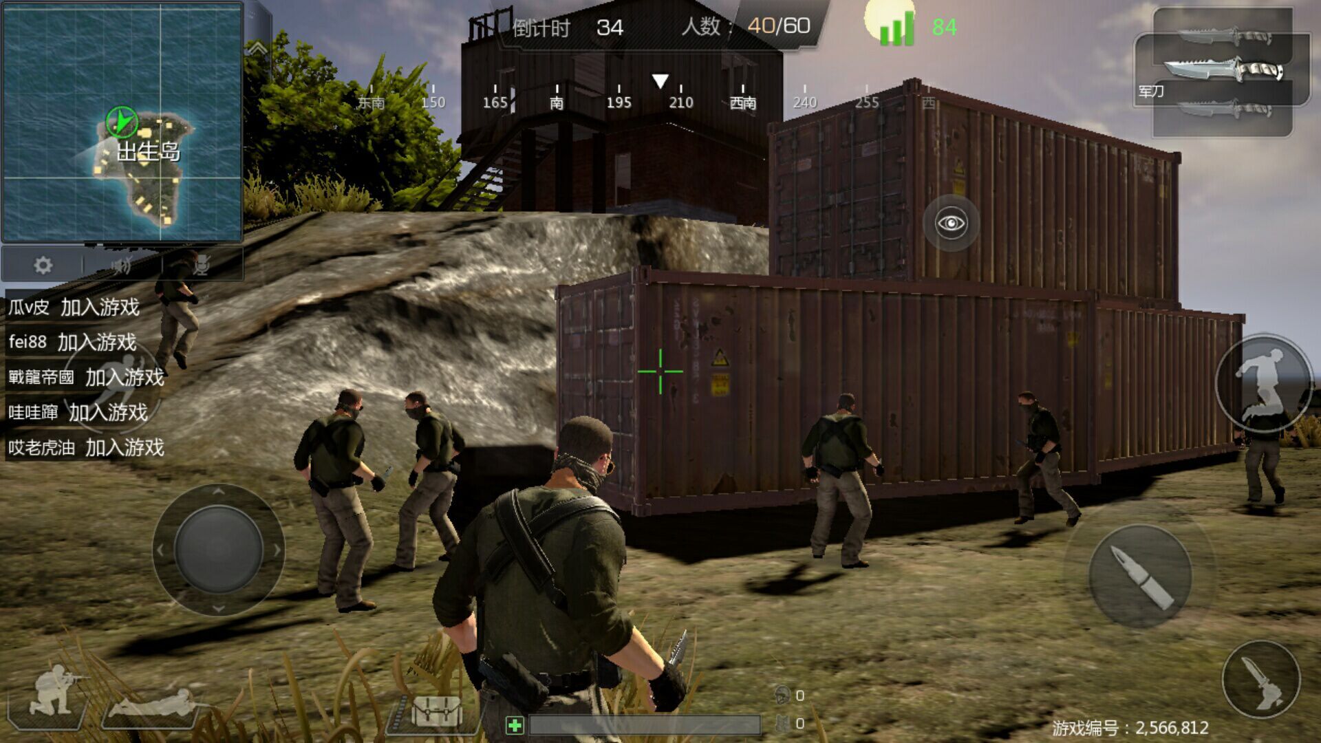 小米手机最好玩的吃鸡游戏,小米好玩的吃鸡游戏