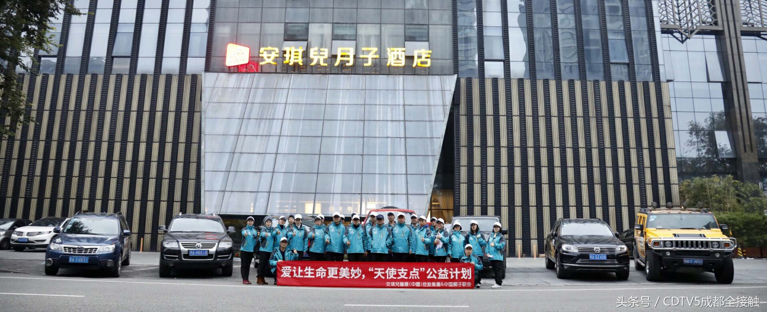 我为支点让爱远传︱成都安琪儿妇产医院“天使支点”公益计划