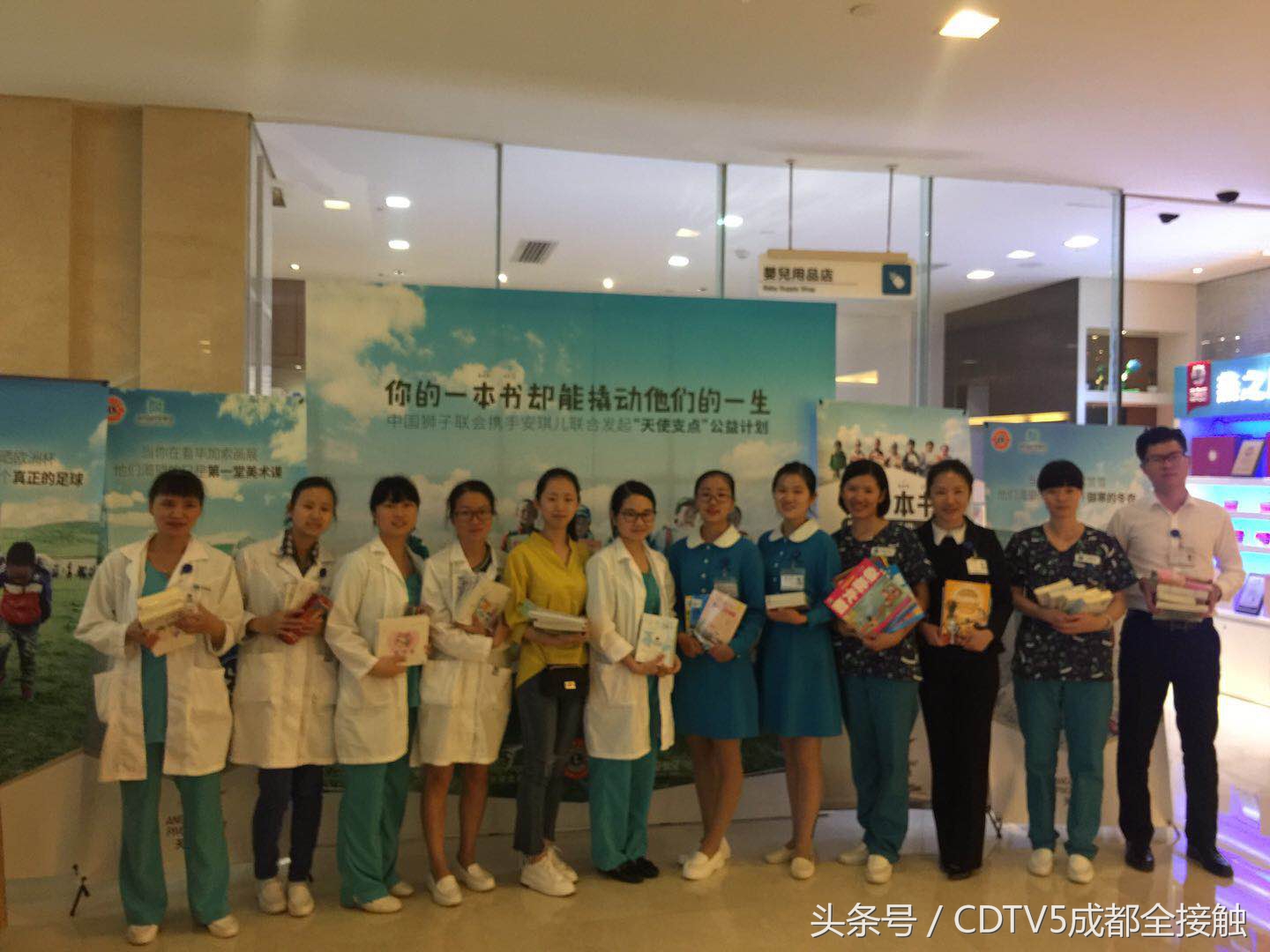 我为支点让爱远传︱成都安琪儿妇产医院“天使支点”公益计划