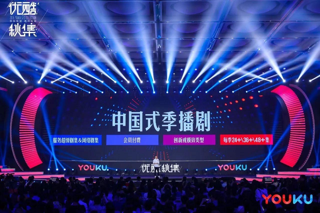 优酷70余部剧集拍摄制作中,优酷68部剧集