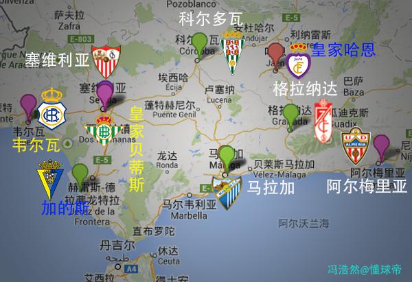 「足球地理」西班牙足球最全介绍：伊比利亚斗牛士