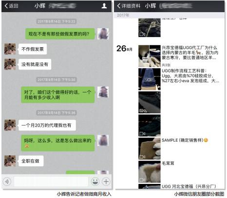 双11购物警惕四类骗局,双11跨境电商强势来袭