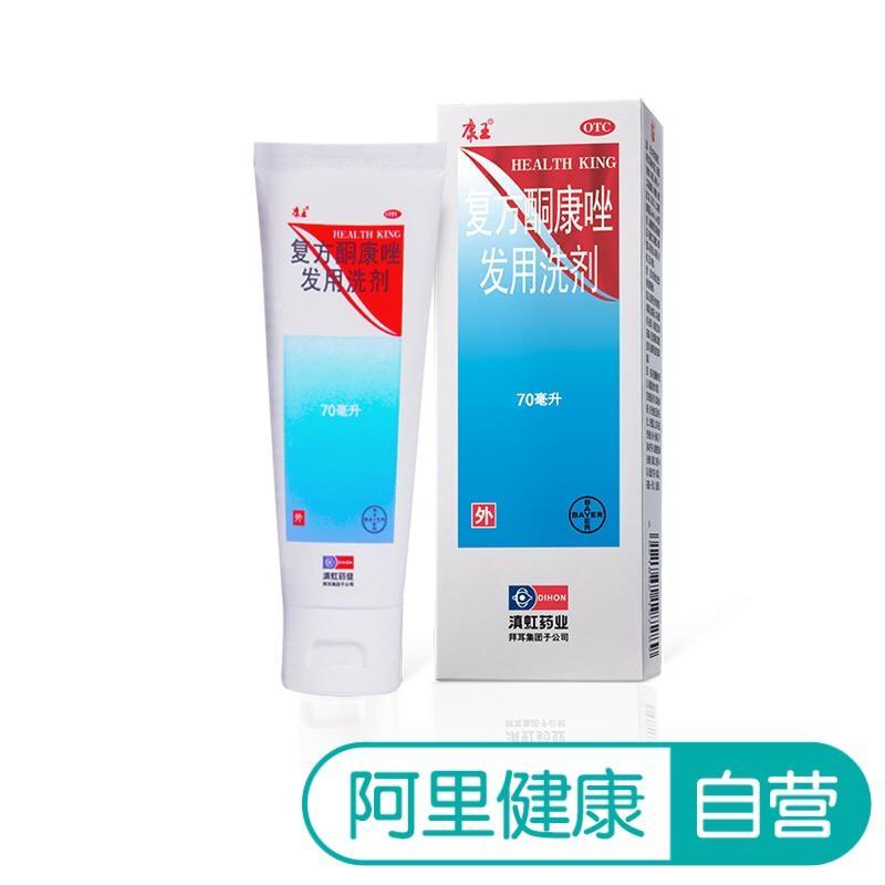 四年养发经验,养发四年