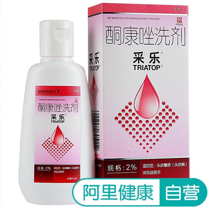 四年养发经验,养发四年