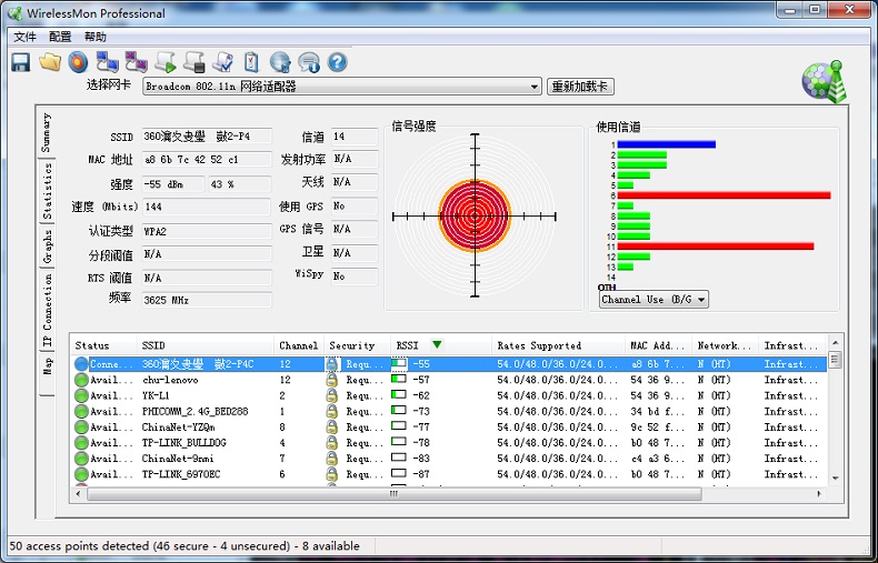 360安全路由2p4无线桥接,360安全路由v2p4参数