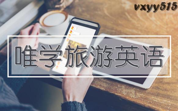 常用酒店英语口语900句大全音频,酒店必备口语365实用