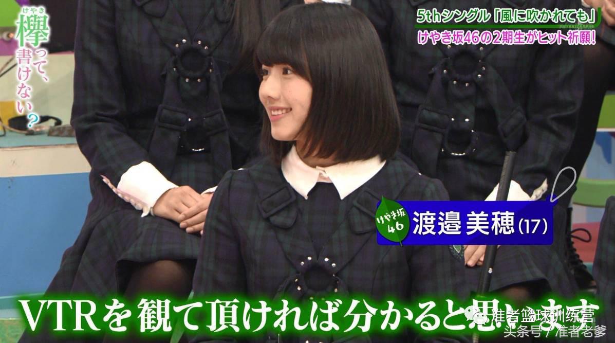 这个17岁岛国少女不仅打球厉害，还美得像我老婆！