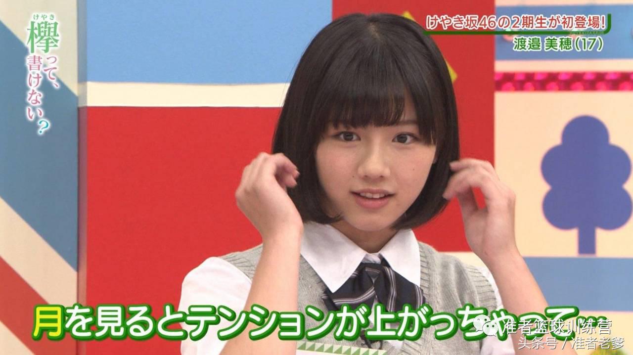 这个17岁岛国少女不仅打球厉害，还美得像我老婆！