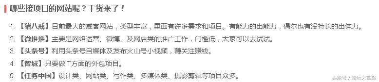 全职妈妈在家做什么兼职赚钱,全职妈妈在家怎么挣钱副业