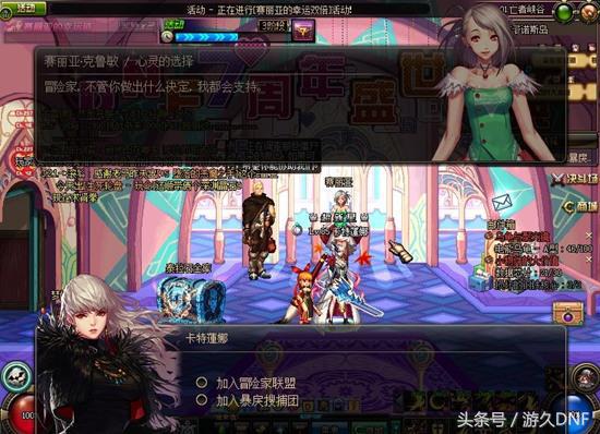 dnf你不知道的隐藏福利,99%的玩家都不知道的彩蛋boss