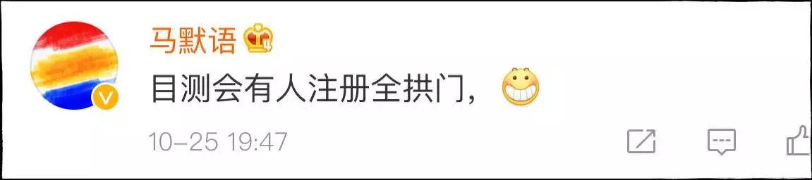 你肯定不知道“金拱门”打着麦当劳的旗号，在中国潜藏了二十多年
