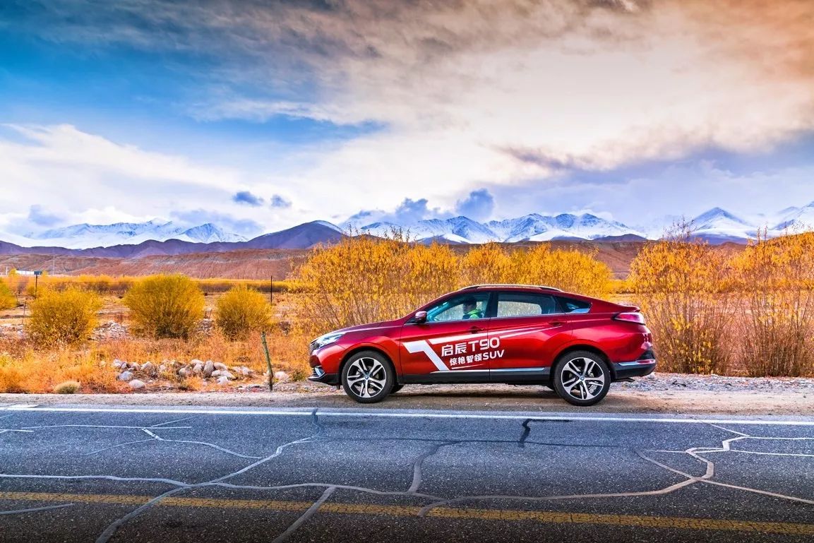 新款东风启辰t90测评,人生第一辆车东风启辰t90