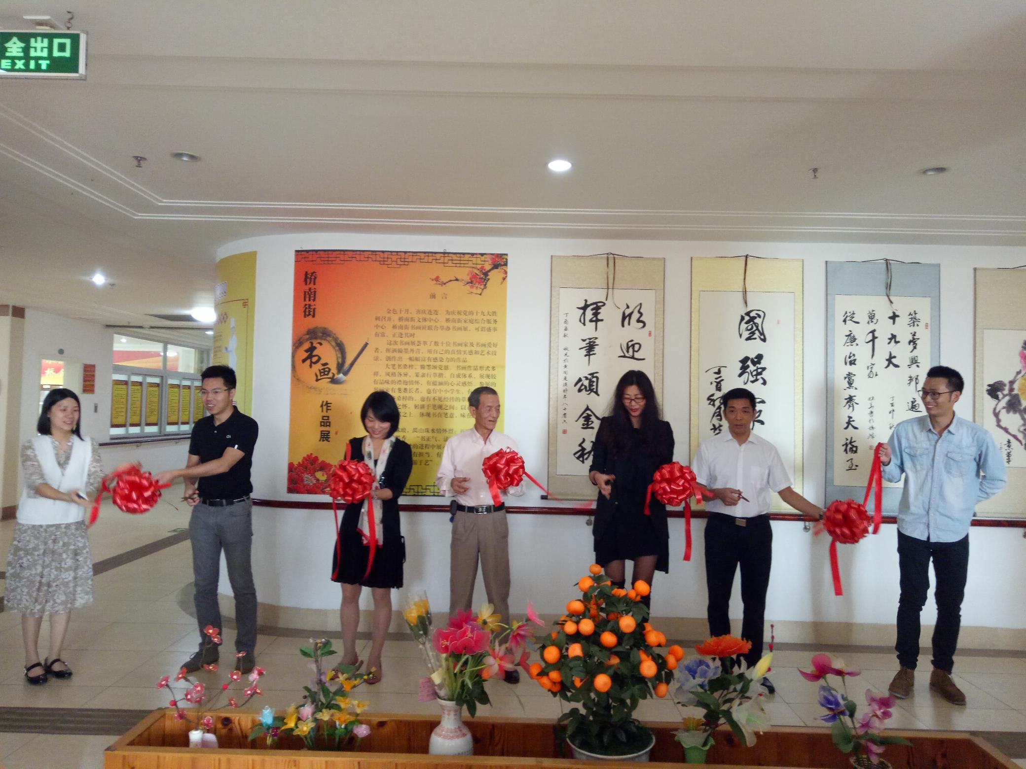 番禺|笔墨寄情思,书画展赤心!听说桥南书画爱好者都来了这里