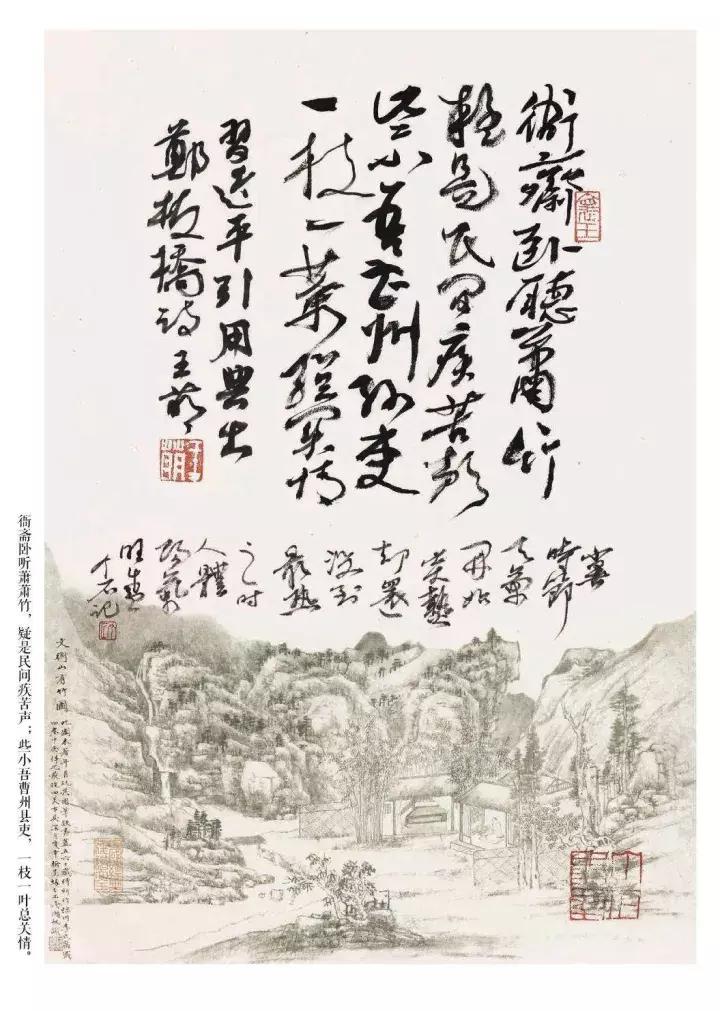 奋楫者先丨2018个石花笺记事