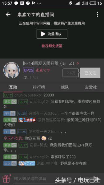 ff14巴哈在哪打,ff14巴哈姆特副本