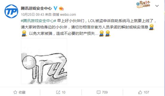 英雄联盟英雄奖励计划是什么,英雄联盟奖励政策最新