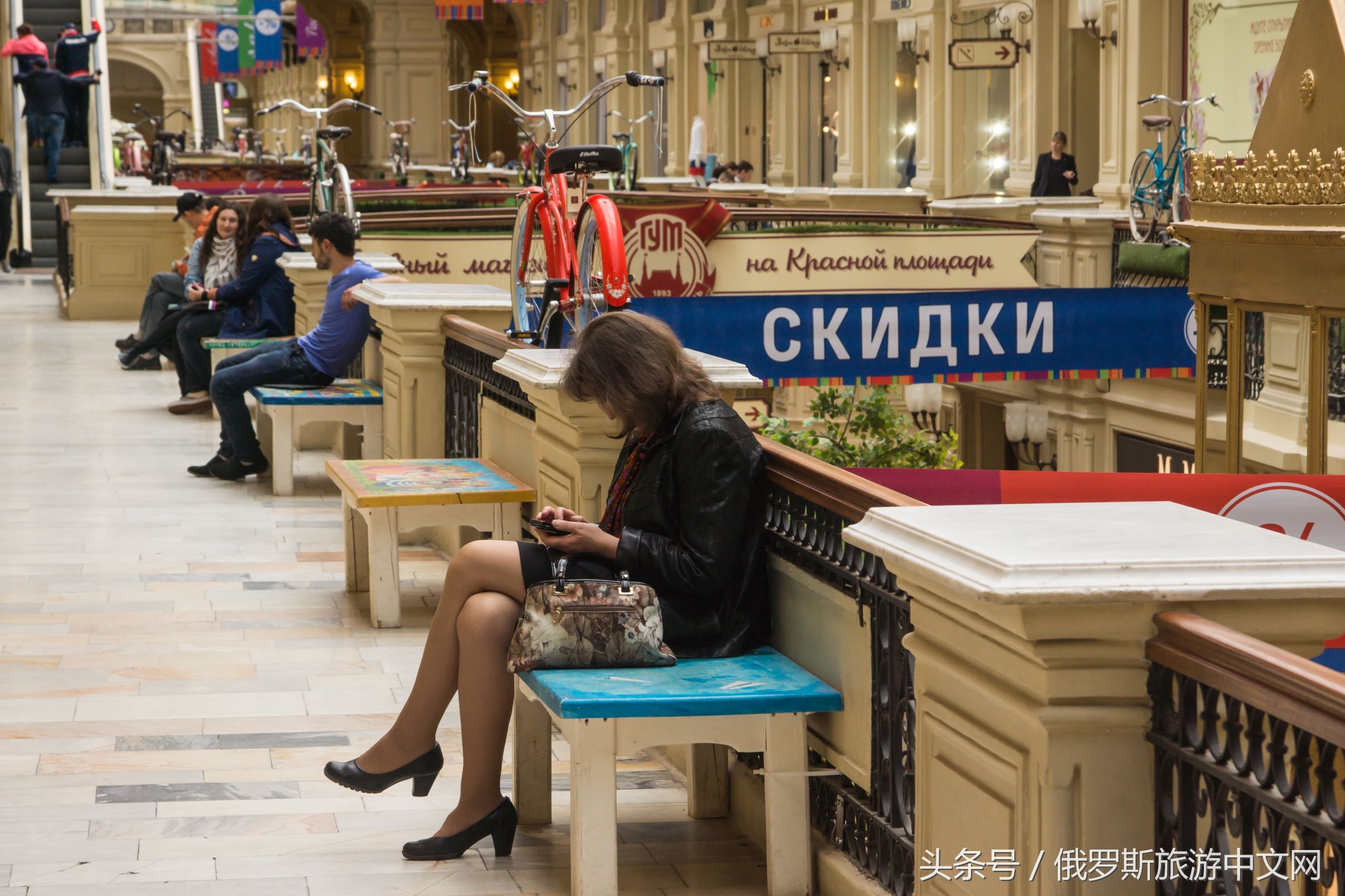 走，带你去俄罗斯最好的商场逛逛逛、买买买、吃吃吃~