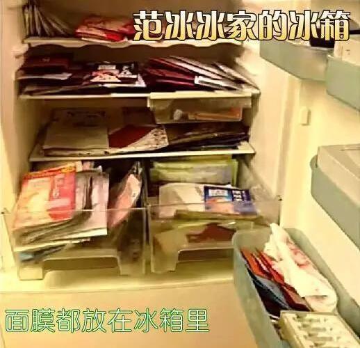 还在抱怨孕期肌肤黯黄?Pls看看范爷家的冰箱就知道差距在哪了!