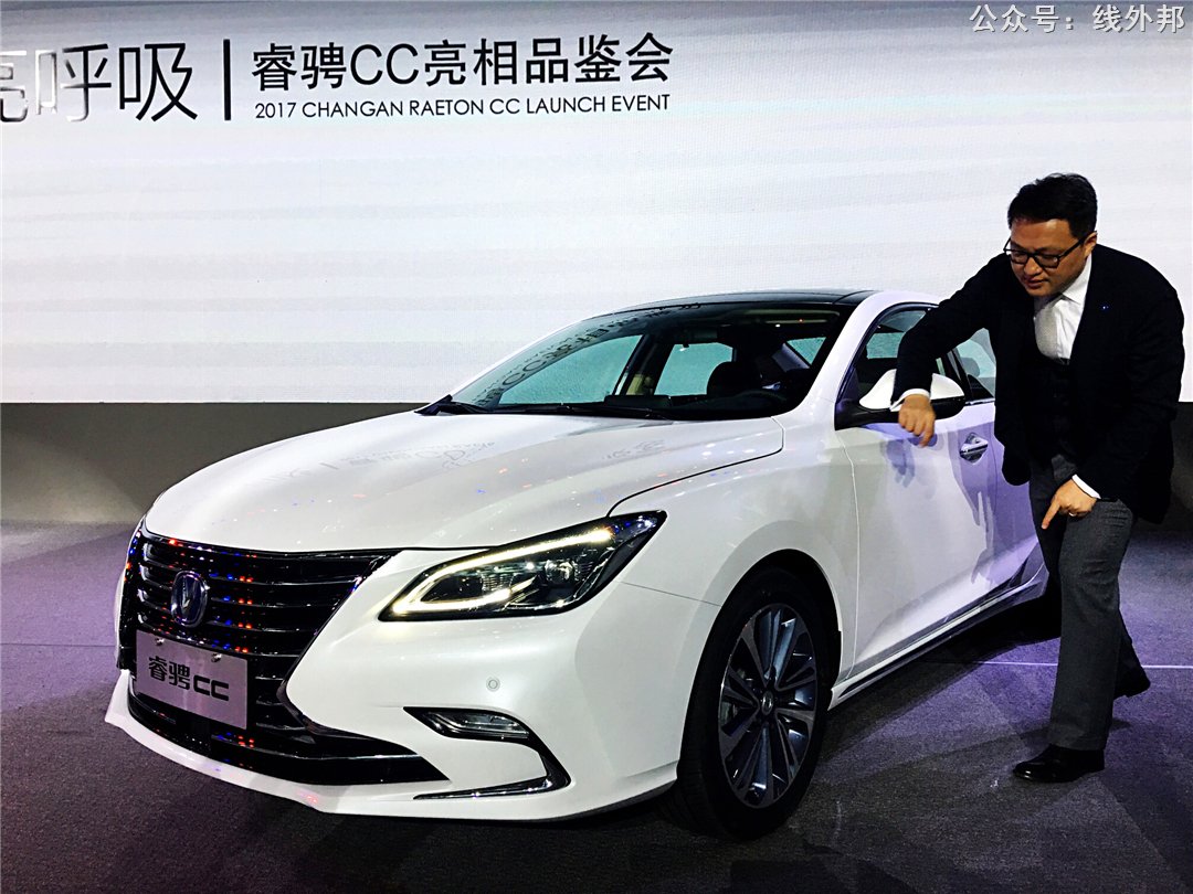 东方美学+飞屏黑科技睿骋CC开创B级车自主时代